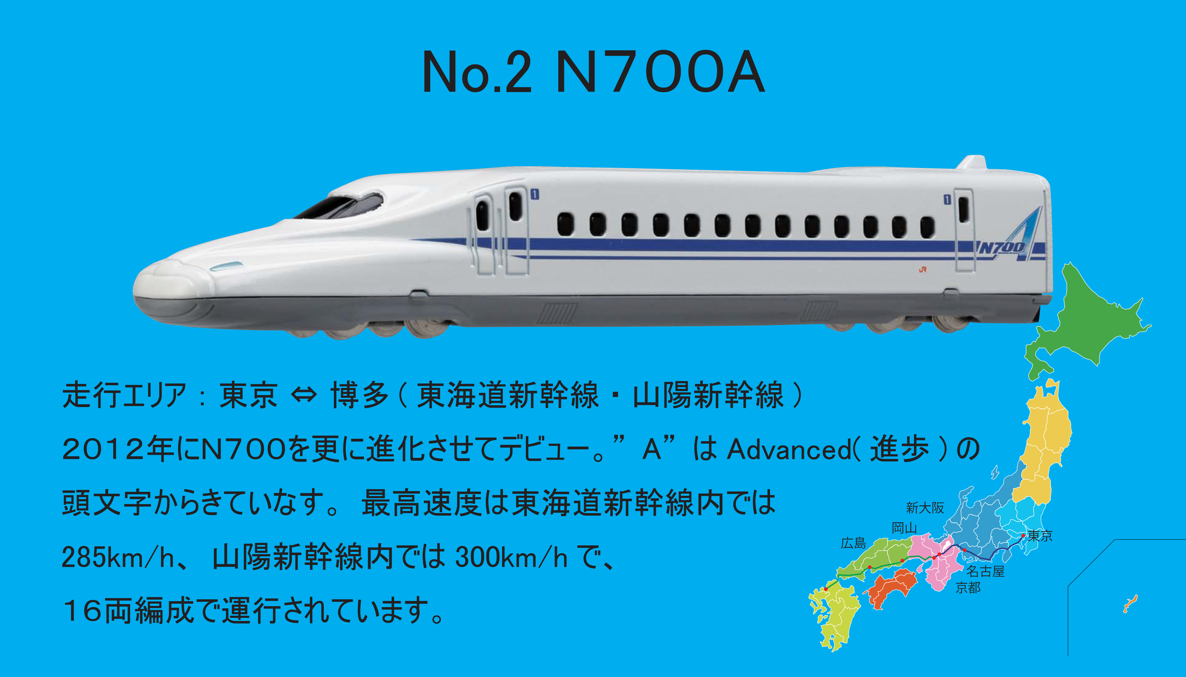 海外限定 トレーン Nゲージ ダイキャストスケールモデル No.35 500系新幹線