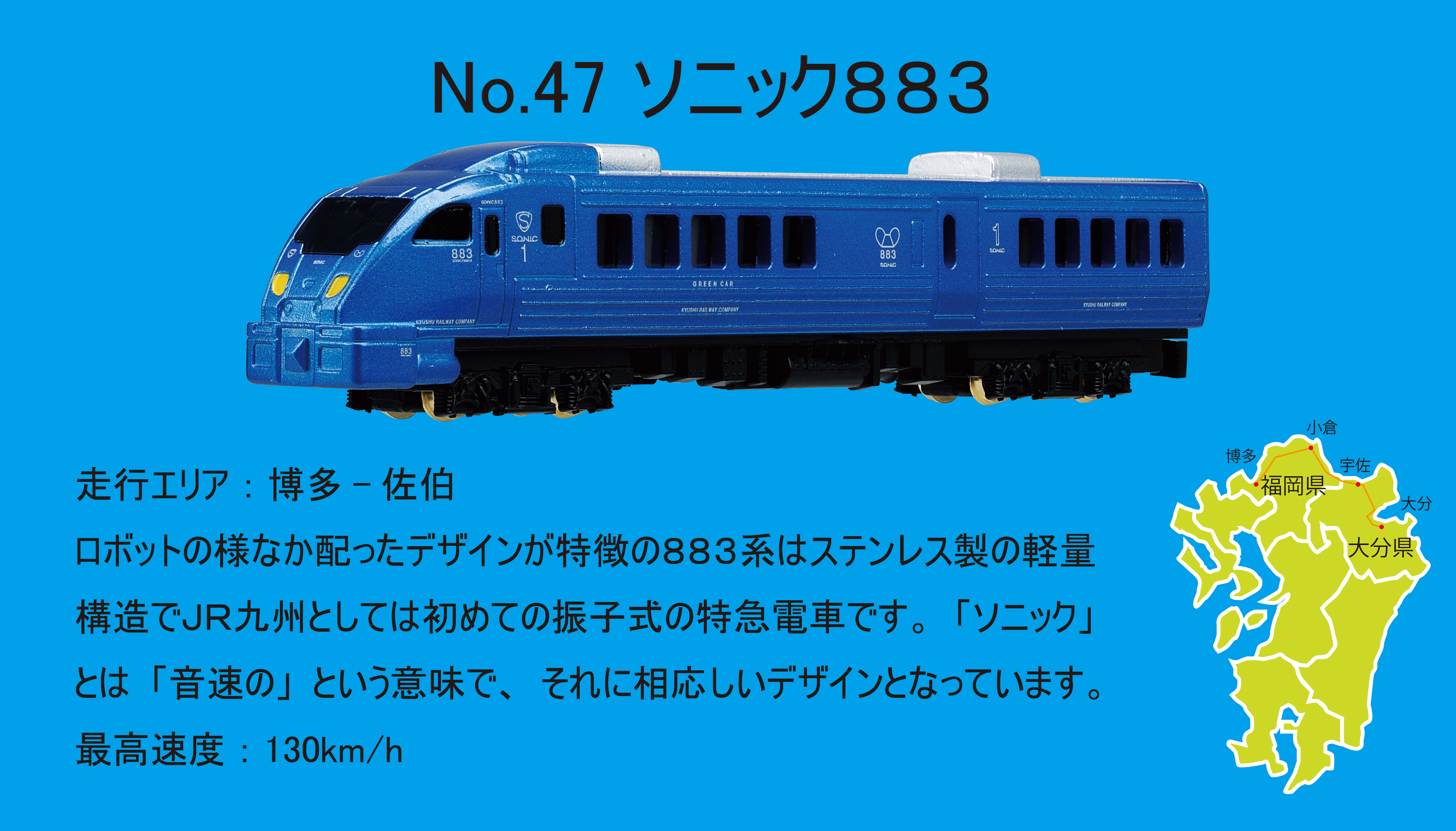 Nゲージダイキャストスケールモデル No.41 ~ No.50