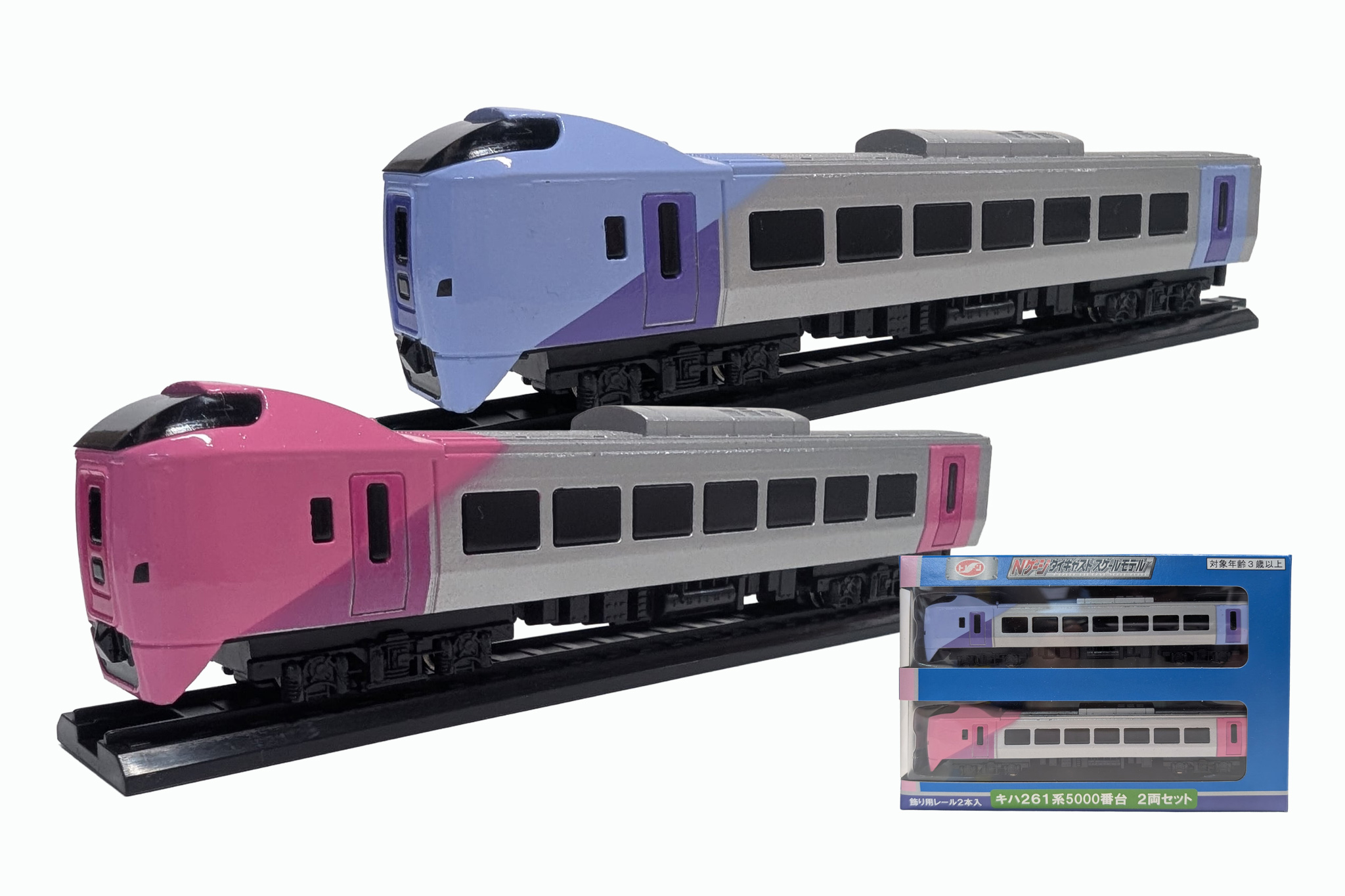キハ261系5000番台2両セット